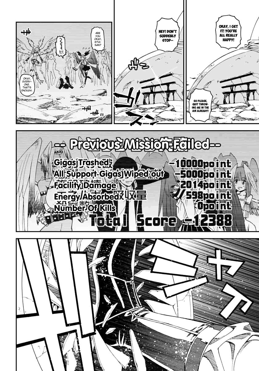 12 Beast [ecchi] Chapter 5000 Page 23